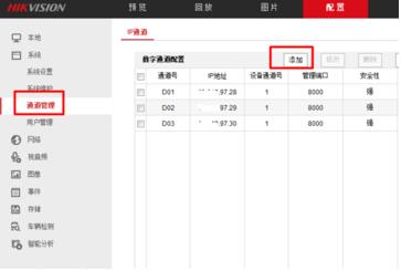 ?？低曈脖P錄像機配置.jpg