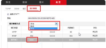 ?？低曈脖P錄像機配置4.jpg