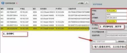 ?？礢ADP軟件截圖.jpg